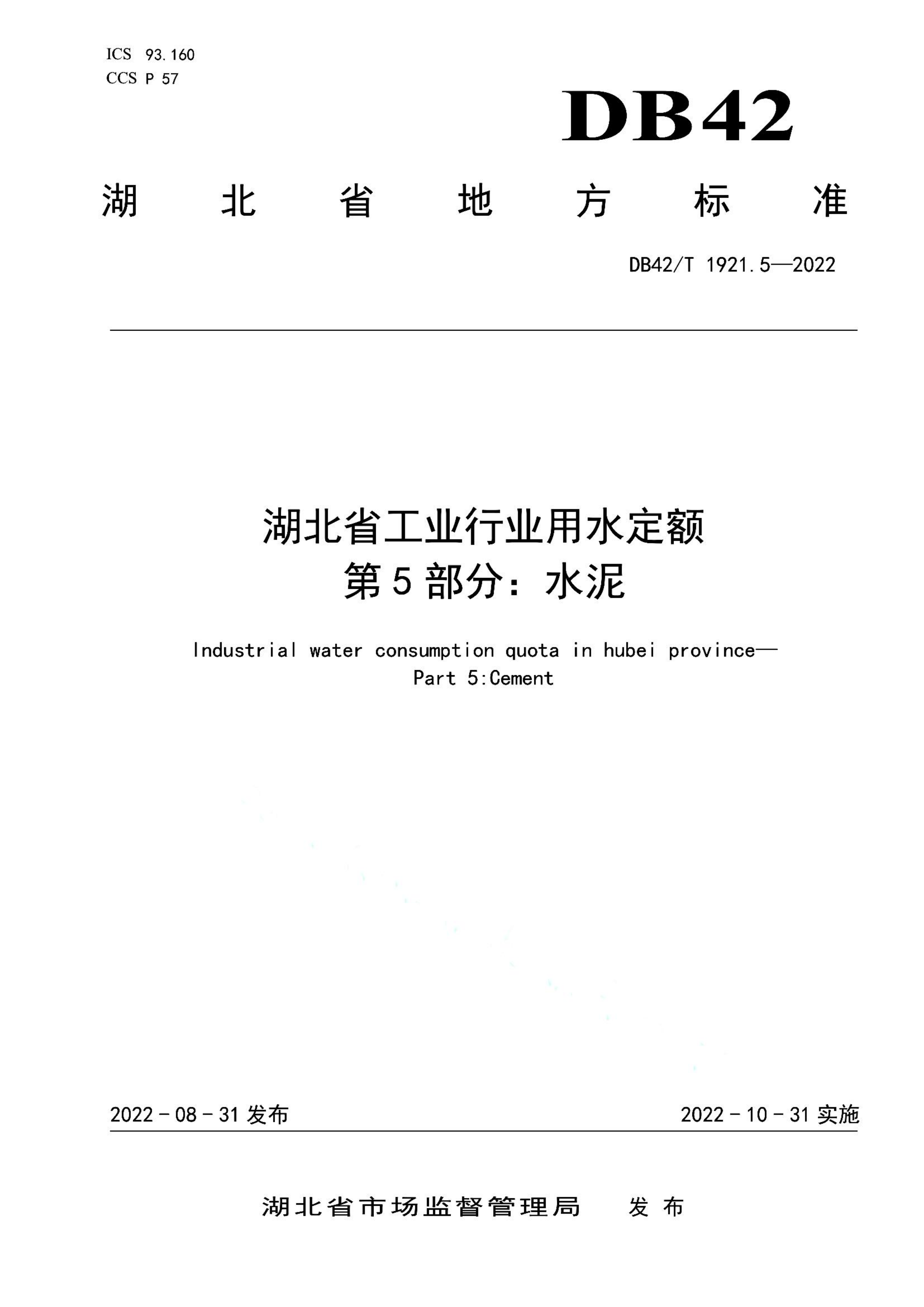 资源详情图